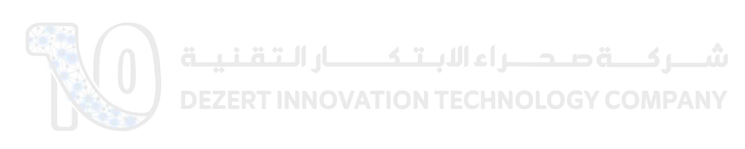 white-logo
